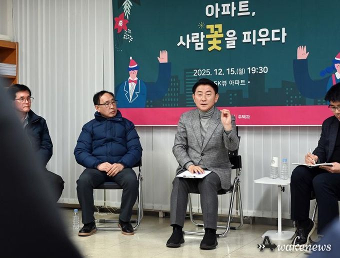 김동근 시장이 12월 15일 SK뷰아파트에서 ‘2025년 찾아가는 U아파트 상담실’을 진행하고 있다.