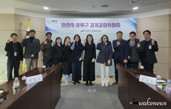 김성현 상록구 민원봉사과장(오른쪽 첫번째)이 17일 상록구청 소회의실에서 2025년 제2회 경계결정위원회를 개최하고 참석자들과 함께 기념촬영을 하고 있다.