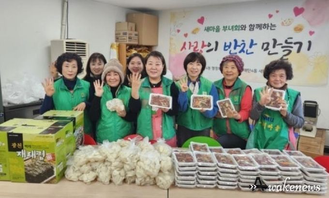 수원시 영통구 매탄4동 새마을부녀회, 사랑의 반찬나눔 실천