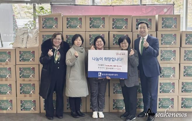 더사랑의교회, 수원시 영통구 광교2동 행정복지센터에 백미 및 생필품 전달