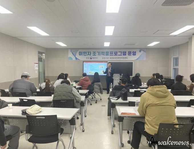 포천시, 결혼이민자 대상 ‘이민자 조기적응프로그램’ 운영