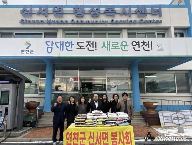 연천군 신서면봉사회, ‘연말연시 따뜻한 나눔실천’ 어려운 이웃에 백미 210kg 기탁