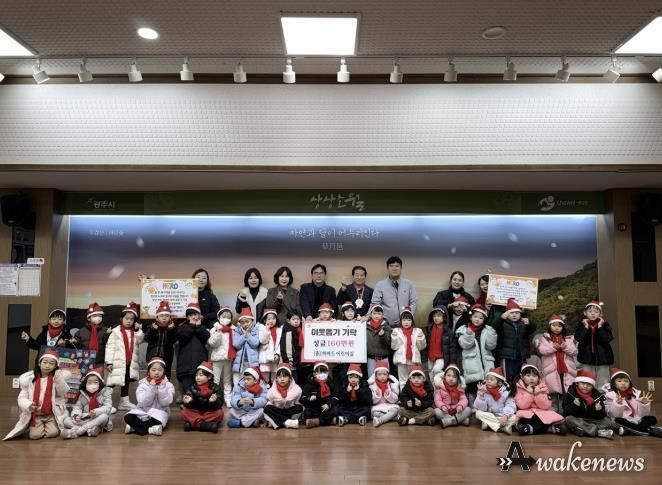 하버드어린이집, 원아 야시장 수익금 160만 원 광주시 초월읍에 기탁