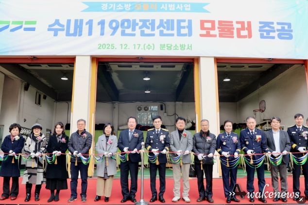 경기도의회 안계일 의원