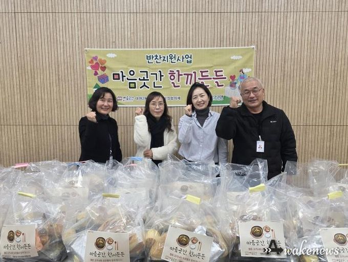 오산시 대원2동 지역사회보장협의체, ‘마음곳간 한끼든든 반찬배달’ 연간사업 마무리