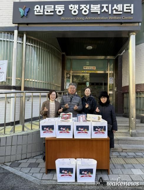 과천시 원문동, ‘이웃사랑 꾸러미’로 따뜻한 겨울 나눔 실천