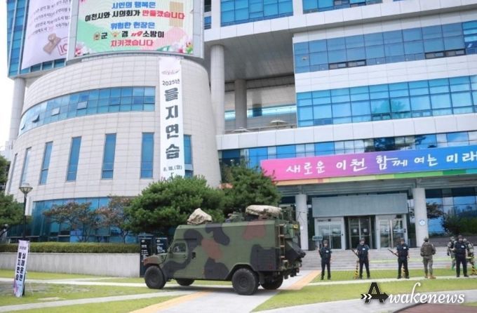 이천시, 2025년 을지연습 경기도 우수기관 선정