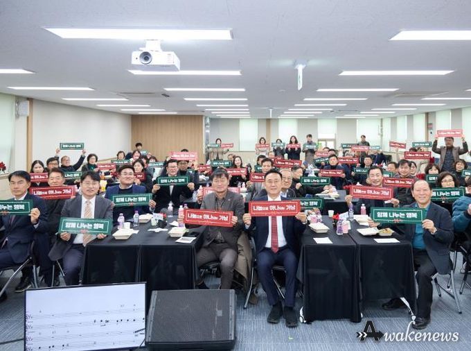 나눔으로 빛난 여주시 가남읍의 2025년! 후원자 감사데이 성료