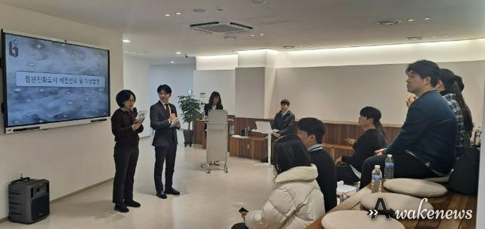 ‘2025 부천시 청년정책협의체 성과공유회’ 진행 모습