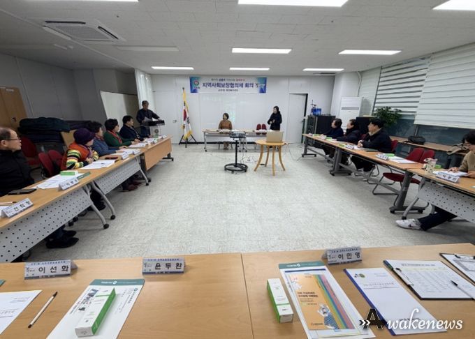 구리시 교문1동 지역사회보장협의체, 2025년 사업 성과보고회 개최
