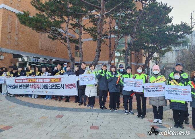 “아이들 등·하굣길, 겨울철에도 더 안전하게”…남양주시 오남읍, 어람초등학교 등굣길 안전 캠페인 실시