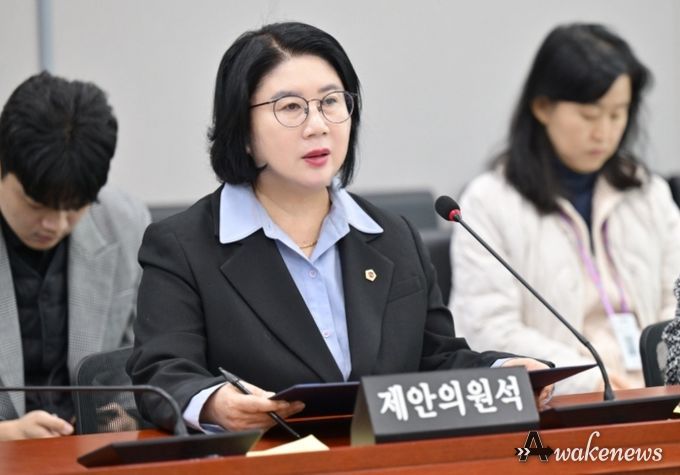 경기도의회 이서영 의원