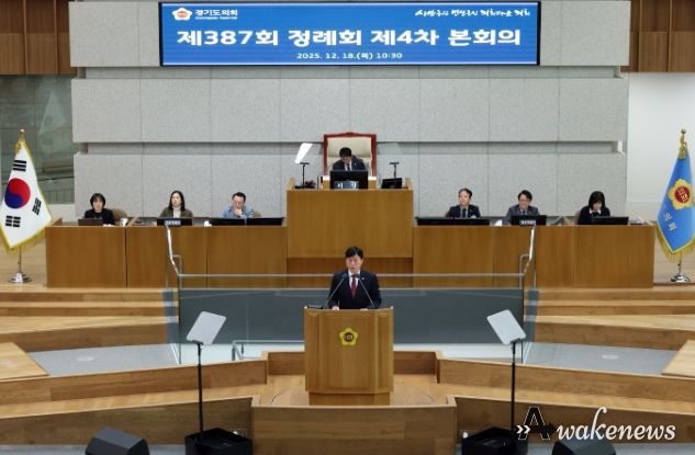 경기도의회 김영기 의원