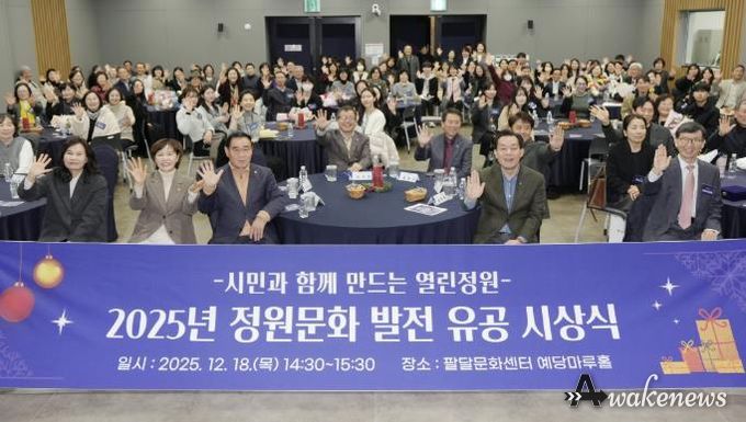 이재준 수원시장(앞줄 오른쪽 2번째부터), 이재식 수원시의회 의장 등 참석자들이 함께하고 있다.