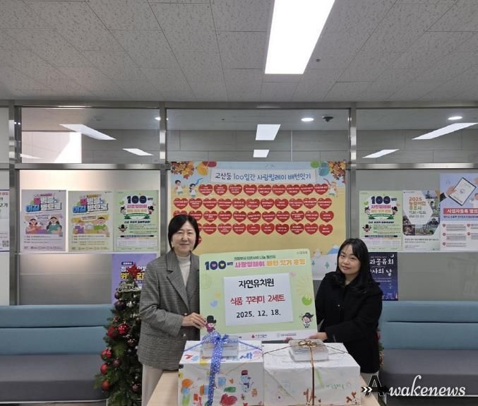 의정부시 고산동 자연유치원, 독거노인 위한 사랑의 반찬 꾸러미 전달