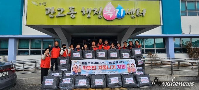 관고동, 2025년 마을복지사업 ‘관고사랑방 출동대’ 운영…촘촘한 복지 안전망 구축
