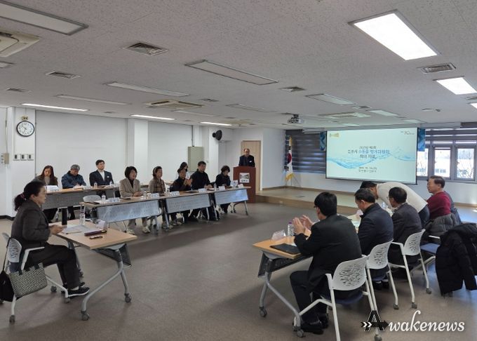 수돗물 평가위원회