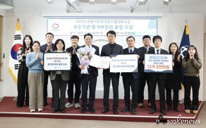 안양시, 연이은 기관표창으로 2025년 지역경제 활성화 모범도시 우뚝