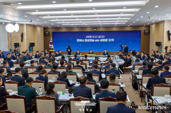 업무보고(국방부, 국가보훈부) (대통령실)