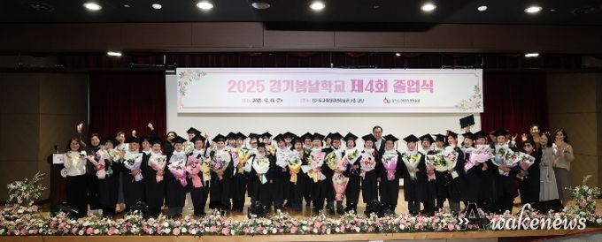 경기봄날학교 졸업식