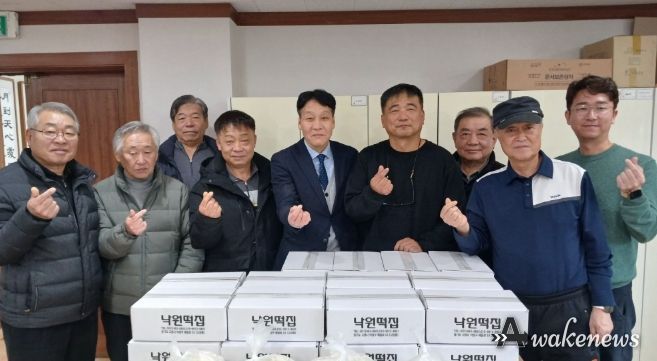 고양시 고양동 새마을지도자협의회, 저소득층 위한 떡국떡 기부