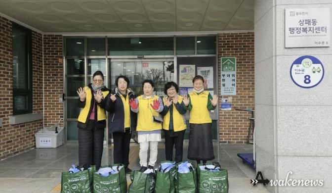 동두천시 행복나눔손과발봉사회, 사랑의 생신상 밀키트 나눔