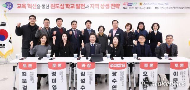 경기도의회 김성수 의원