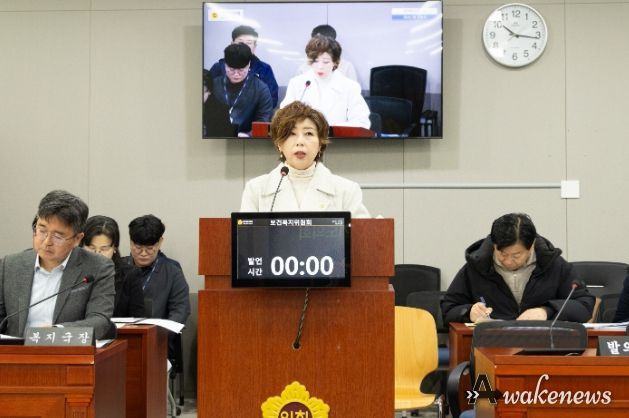 경기도의회 정경자 의원