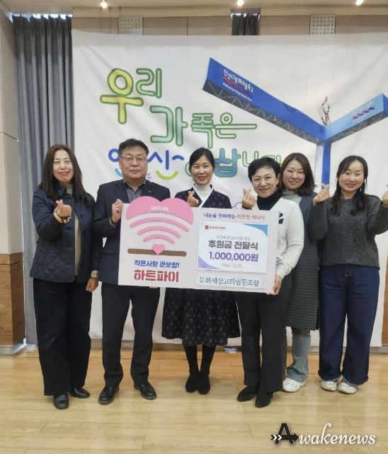 이억배 외국인주민지원본부장(왼쪽 두번째)이 22일 외국인주민지원본부 3층에서 백승희 문화세상고리협동조합 대표(왼쪽 세번째)로부터 이주배경청소년을 위한 장학금을 전달받고 함께 기념촬영을 하고 있다.