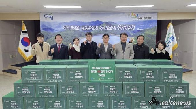 가평 청평감리교회, '따뜻한 희망상자' 30개 전달