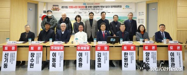 경기도의회 김호겸 의원