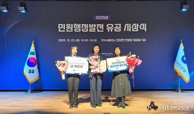 수상 후 수원시 관계자들이 함께하고 있다