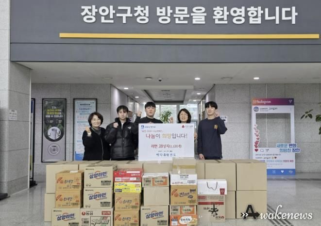 수원시 장안구, 예다움 태권도로부터 지역 어려운 이웃 위한 라면 기부 받아