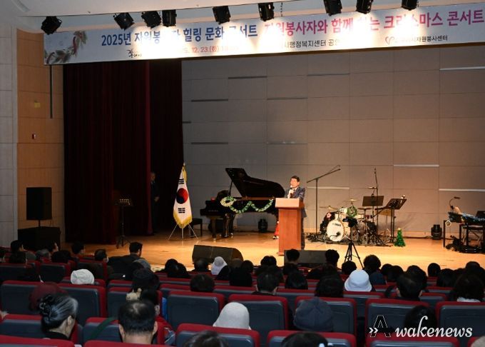(사)구리시자원봉사센터, 2025년 자원봉사자 힐링 문화 콘서트 성료