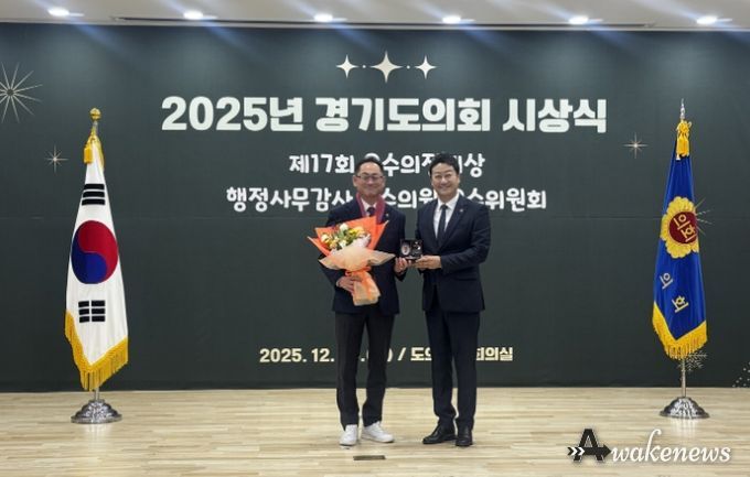 경기도의회 김완규의원