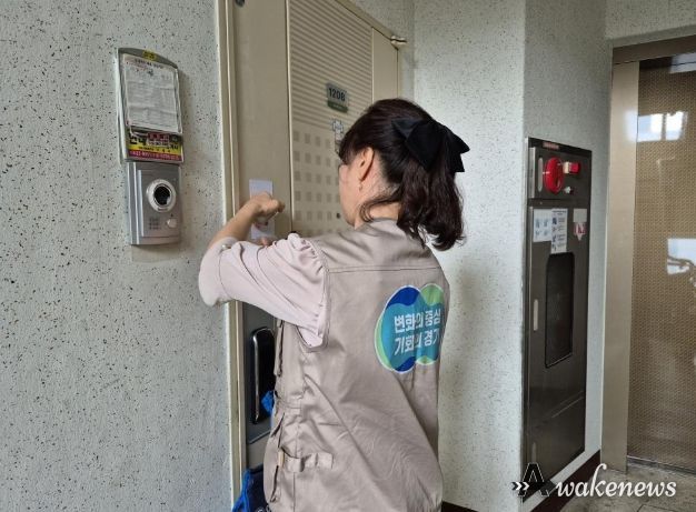 이천시, 2026년 체납실태조사반 채용