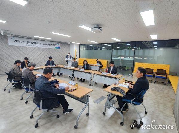 입법추진지원단 제2차 회의