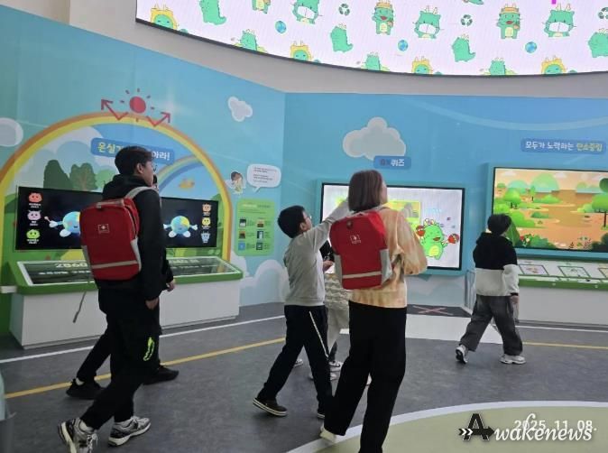 용인특례시 환경교육센터에서 이뤄지는 기후탐험대 프로그램 모습