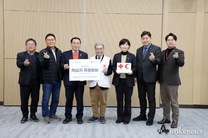 ‘2026년 적십자 특별회비’ 전달