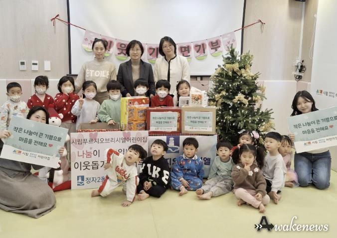 수원시 장안구 정자2동, 시립푸르지오브리시엘 어린이집으로부터 라면 7박스 기부받아