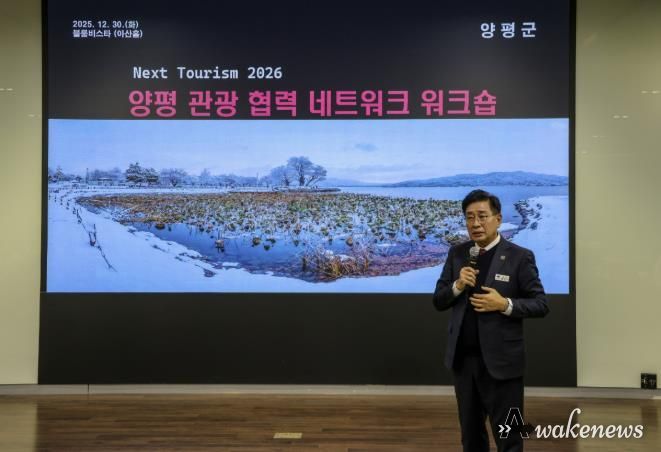 군수님 인사 말씀 단독