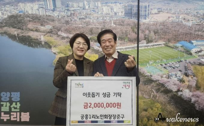 양평군 양평읍, 연말을 밝히는 조용한 손길들이 희망이 되다