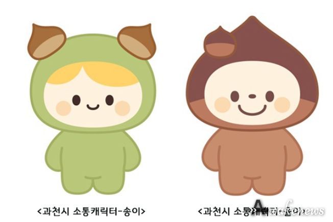 과천시, 시 승격 40주년 맞아 새 소통캐릭터 ‘송이·율이’ 공개