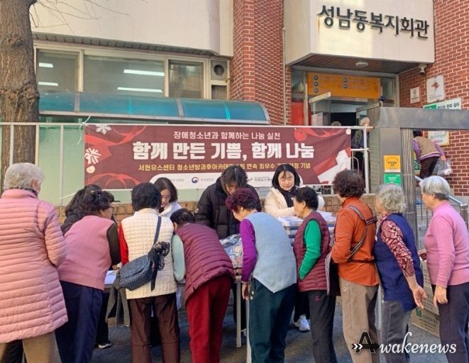 서현유스센터, 전국 최우수 선정.. 상금 기부로 지역사회 환원