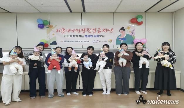2025년 서울아기건강첫걸음 금천엄마모임 운영 사진