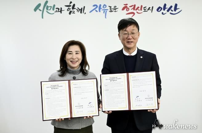 이민근 안산시장(오른쪽)이 2일 김수진 안산교육지원청 교육장(왼쪽)과 미래교육협력 강화 협약을 맺고 함께 기념촬영을 하고 있다.