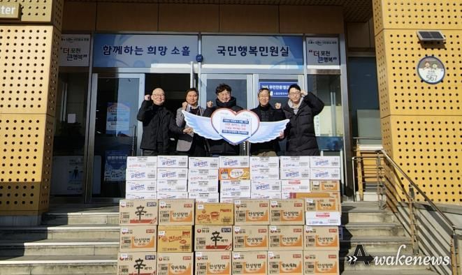 포천시 소흘읍 킴스태권도, 새해 맞아 소흘읍 저소득층에 라면 기탁