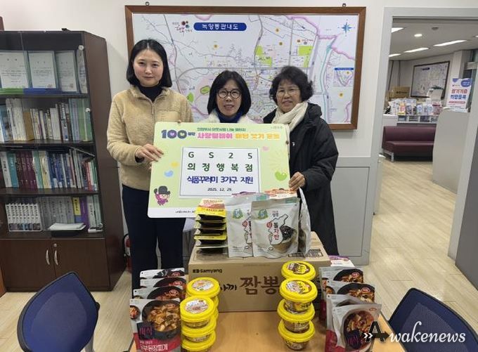 의정부시 녹양동, 온정돌봄 서포터즈 'GS25 의정행복점' 100일간 사랑릴레이 참여