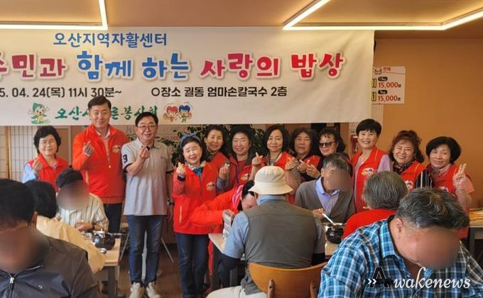 오산시푸른봉사회, 국가유공자 어르신 대상 새해 떡국 나눔 봉사활동 전개