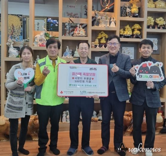 남양주시 ‘칡산에 족발보쌈’, 새해 맞아 500만원 후원…10년째 이웃사랑 실천